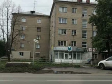 центр психического здоровья Доверие в Копейске