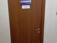 официальный представитель Ренессанс Страхование Страховой агент в Набережных Челнах