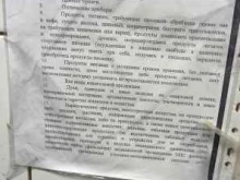Изоляторы временного содержания / Спецприёмники Следственный изолятор №1 в Перми
