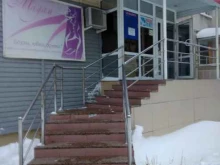 магазин женской одежды больших размеров Мадам в Тюмени