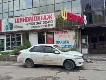 Шиномонтаж Шиномонтажная мастерская в Нижнем Новгороде