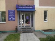SPA-процедуры Эстетик-студия Светланы Богатовой в Самаре