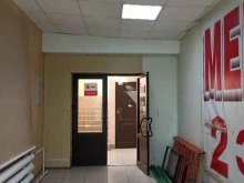 пункт выдачи Dpd в Канске