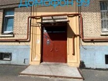 магазин постельных принадлежностей В домике в Санкт-Петербурге