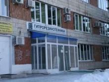 компания Эталон-металл в Волжском