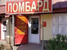 Страхование Страховой агент в Астрахани