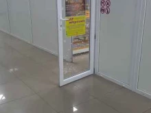 магазин Мир творчества в Майкопе