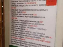 Страховой пункт, улица Мичурина, 56 