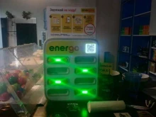 Станции зарядки мобильных телефонов EnerGo в Кирове
