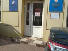 Всероссийское добровольное пожарное общество, Красноармейская, 136а 