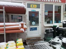 Магазин техники для отопления и водоснабжения, Симферопольское шоссе, 17в 