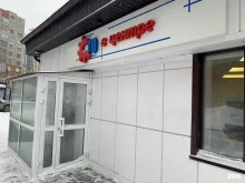 СТО В центре в Новосибирске