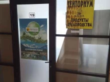 магазин пчеловодства Тенториум в Барнауле
