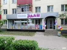 детский магазин Элли в Уфе