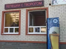 магазин по продаже фастфудной продукции Жижиг&galnash в Волгодонске