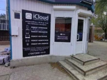 сервисный центр iCloud в Элисте