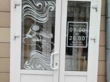 Изуми, Красномосковская, 38 