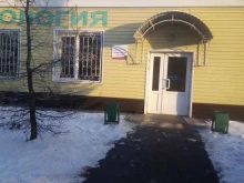 стоматологическая поликлиника РЖД в Омске