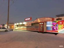 лакокрасочный магазин Сургутлак в Сургуте