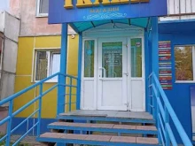Ткани Магазин тканей в Ачинске