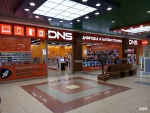 магазин цифровой и бытовой техники DNS в Ростове-на-Дону