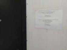 РегионАвтоТорг, Коммунистическая, 1 