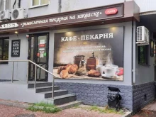 фирменный магазин Гридневъ-хлебъ в Ростове-на-Дону