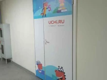 кружок английского языка, математики и программирования Учи.ру в Екатеринбурге