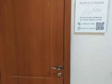 Ilona Lunden, Весны, 26 