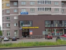 Обувные магазины Планета Секонд Хенд в Костроме