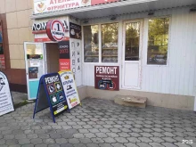 Ремонт мобильных телефонов Сервисный центр в Краснодаре