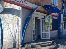 продуктовый магазин Дым Дымыч в Волгограде