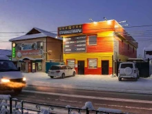 Автомобильные аккумуляторы Аккум-Маркет+ в Якутске