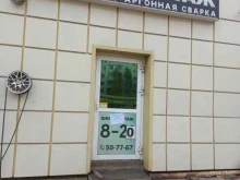 шиномонтажная мастерская Цех 86 в Нижневартовске