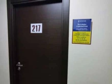 Бронирование гостиниц Западно-Сибирское агентство путешествий в Тюмени