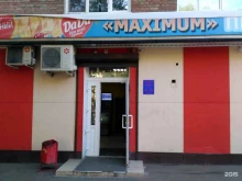 продуктовый магазин Maximum в Красноярске