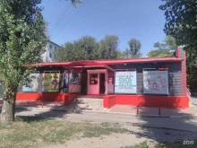 Точные краски, Коммунистический проспект, 20/4 