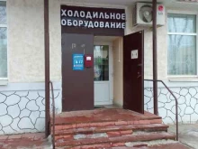 торгово-сервисная компания ЛиС в Владимире