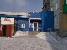 Банки Почта банк в Прокопьевске