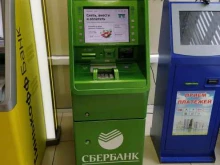 СберБанк, Восстания, 50 