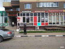 фирменный магазин Ермолино в Москве