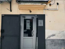 ломбард Сибирский в Новокузнецке