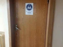 Группа Старый город Анонимные алкоголики в Набережных Челнах