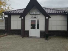 кафе Красная горка в Златоусте