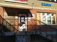 парикмахерская Бриллиант в Санкт-Петербурге