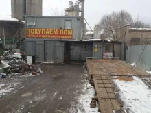 пункт приема лома Мосметком в Домодедово