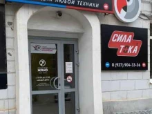 Автомобильные аккумуляторы Сила тока в Самаре