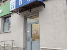 Отдел оптовых поставок сантехники 7 измерение в Новосибирске