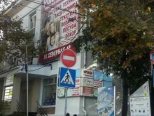 Жалюзи Магазин жалюзи в Сочи