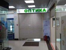 салон оптики Восток оптик в Старой Купавне